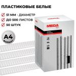 255120-1-800Wx800H