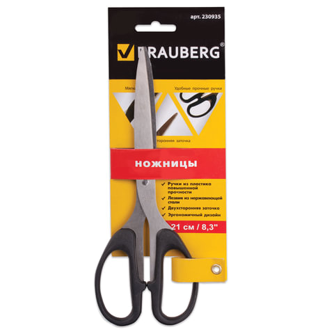 Ножницы BRAUBERG "Classic", 210 мм, классической формы, чёрные, 2-х сторонняя заточка, 230935 Ножницы BRAUBERG "Classic", 210 мм, классической формы, чёрные, 2-х сторонняя заточка, 230935
