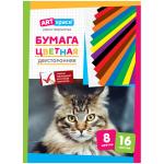 Нб16-8дв_043-Нб16-8дв_043048268_1