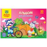 А20_33810-А20_33810068029_1