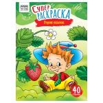 PА4_59205-PА4_592050687PА4_59205_1