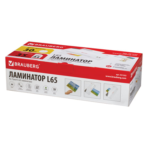 Ламинатор BRAUBERG L65, А4, быстрый, горячие валы, 531352 Ламинатор BRAUBERG L65, А4, быстрый, горячие валы, 531352