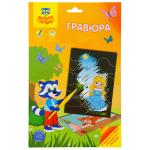 EA_34785-EA_34785069125_1