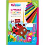 Нб8-16мдв_28798-Нб8-16мдв_28798066779_1