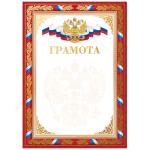 Г4тф_к_61461-Г4тф_к_61461067421_1