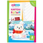 Нкн8б_28642-Нкн8б_28642066625_1