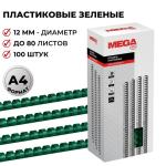 255088-1-800Wx800H