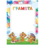 Г4_61472-Г4_61472067432_1