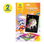 MP_48510-MP_48510069137_1