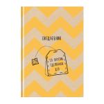 ЕН5т160_лг_11255-ЕН5т160_лг_11255057847_1