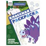 РА4_62486-РА4_62486068874_1