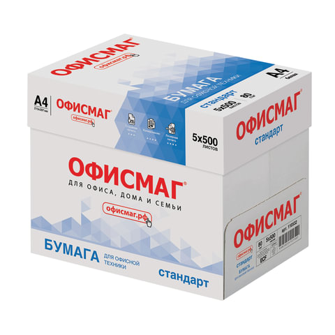 Бумага A4, ОФИСМАГ СТАНДАРТ, 80 г/м2, класс "C" 500 л., MONDI, Сыктывкар, белизна 146% (CIE Бумага A4, ОФИСМАГ СТАНДАРТ, 80 г/м2, класс "C" 500 л., MONDI, Сыктывкар, белизна 146% (CIE