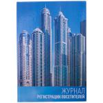 K-RP96_2990-K-RP96_2990057613_1