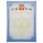БГРФ-001-БГРФ-001067402_1