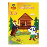 БЦо8-16дв_31590-БЦо8-16дв_31590066786_1