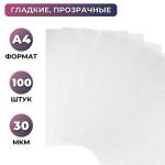 970054-1-800Wx800H