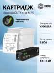 CS-TK1150-MPS 1
