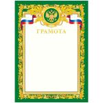 Г4_61458-Г4_61458067418_1