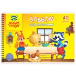 А40сп_33826-00041371_1