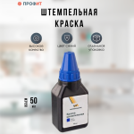 Штемпельная краска Workmate синий 1-1