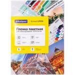 LF8768-LF8768064522_1