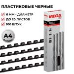 255075-1-800Wx800H