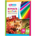 Нб32-16_15287-Нб32-16_15287052084_1