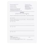 359713-359713062438_1