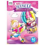 PА4_59207-PА4_59207068701_1