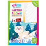 Нкн8б_28643-Нкн8б_28643066626_1