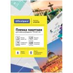 LF10530-LF10530064513_1