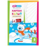 Нк8б_001___152941-00026474_1