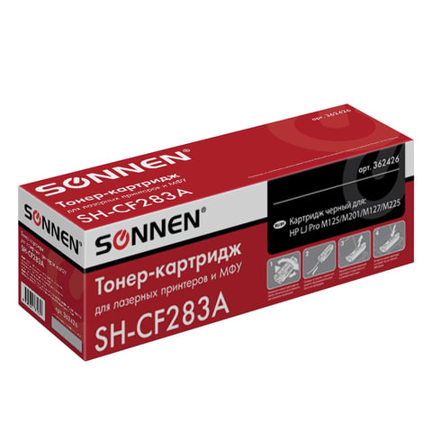 Картридж HP (CF283A) 83A LJ Pro M125/M201/M127/M225, черный, ресурс 1500 стр. SONNEN Картридж HP (CF283A) 83A LJ Pro M125/M201/M127/M225, черный, ресурс 1500 стр. SONNEN