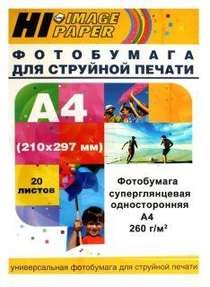 Фотобумага Hi-Image Paper суперглянцевая односторонняя, A4, 260 г/м2, 20 л. A201001 Фотобумага Hi-Image Paper суперглянцевая односторонняя, A4, 260 г/м2, 20 л. A201001