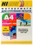 A200402U
