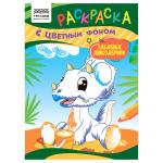 РцА5_59554-РцА5_59554068895_1