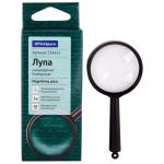 235651-235651056471_1