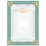 С4тф_61486-С4тф_61486067446_1