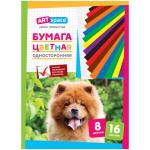 Нб16-8_045-Нб16-8_045066743_1