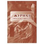 КЖ-498_1-КЖ-498_1057608_1