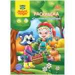 РА5п_44744-РА5п_44744068642_1