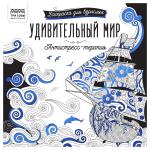 Pск64_63514-Pск64_63514068770_1