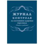 КЖ-4119-КЖ-4119064042_1