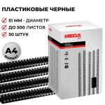 255121-1-800Wx800H