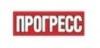 Прогресс