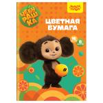 БЦо16-8_53126-БЦо16-8_53126066864_1