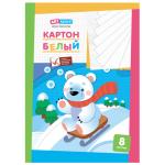 Нк8бА3_1094-00026473_1