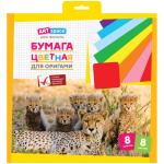 Нб8-8ор_4443-Нб8-8ор_4443066745_1