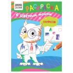РцА5_59572-РцА5_59572068904_1