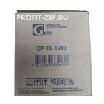GP_TK-1200